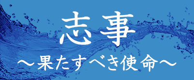 2020年スローガン